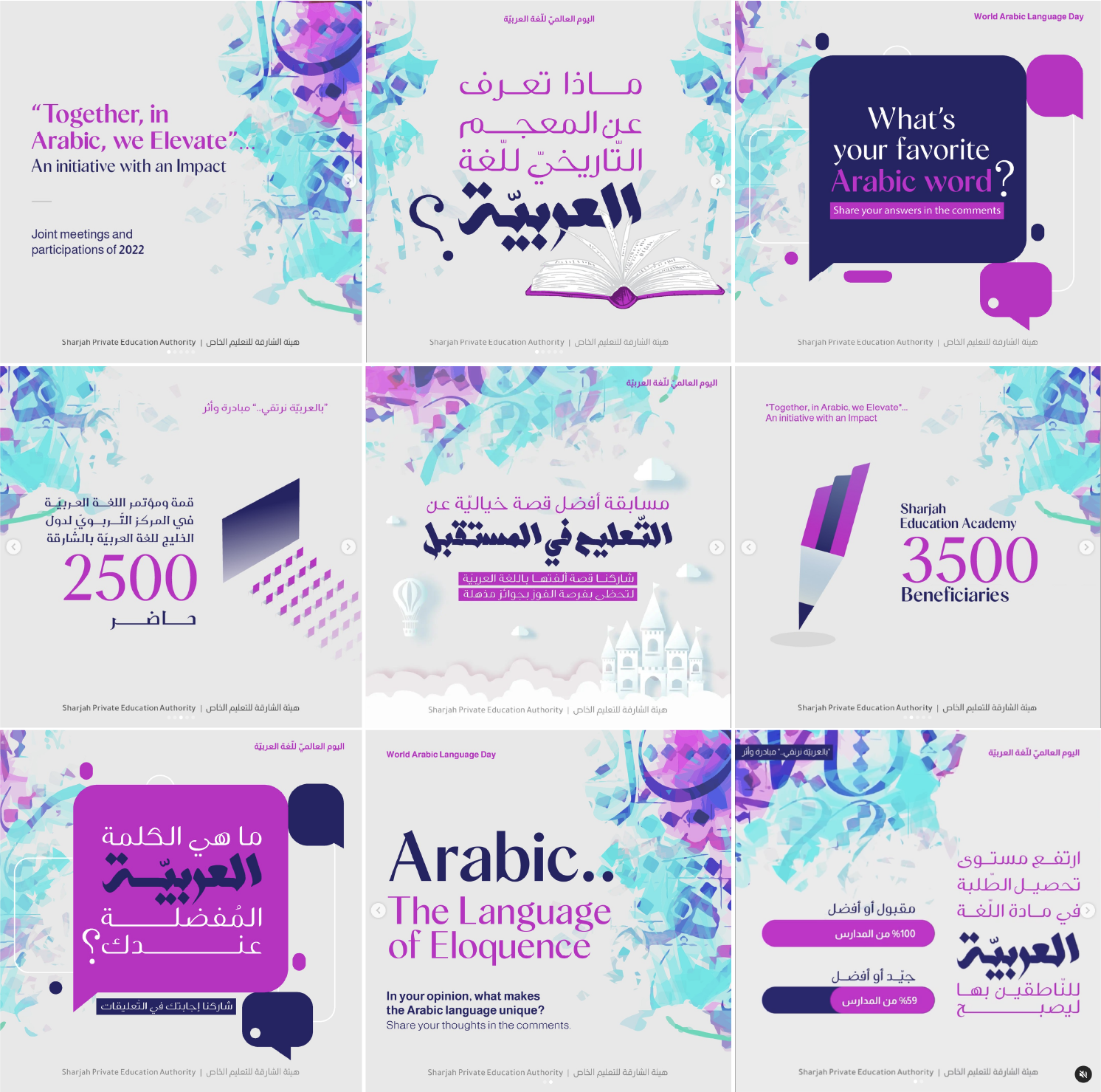 World Arabic Day Campaign