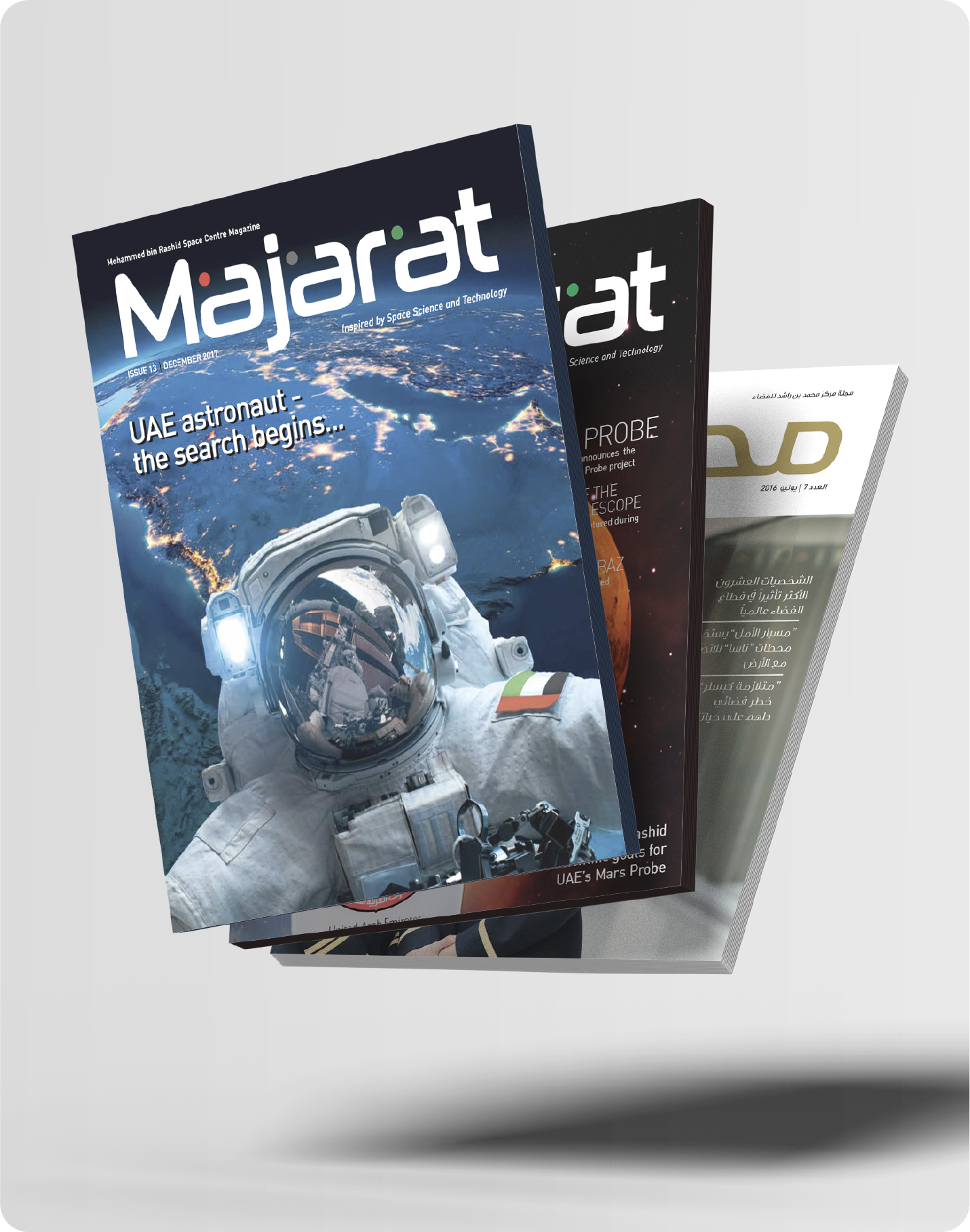 Majarat Magazine