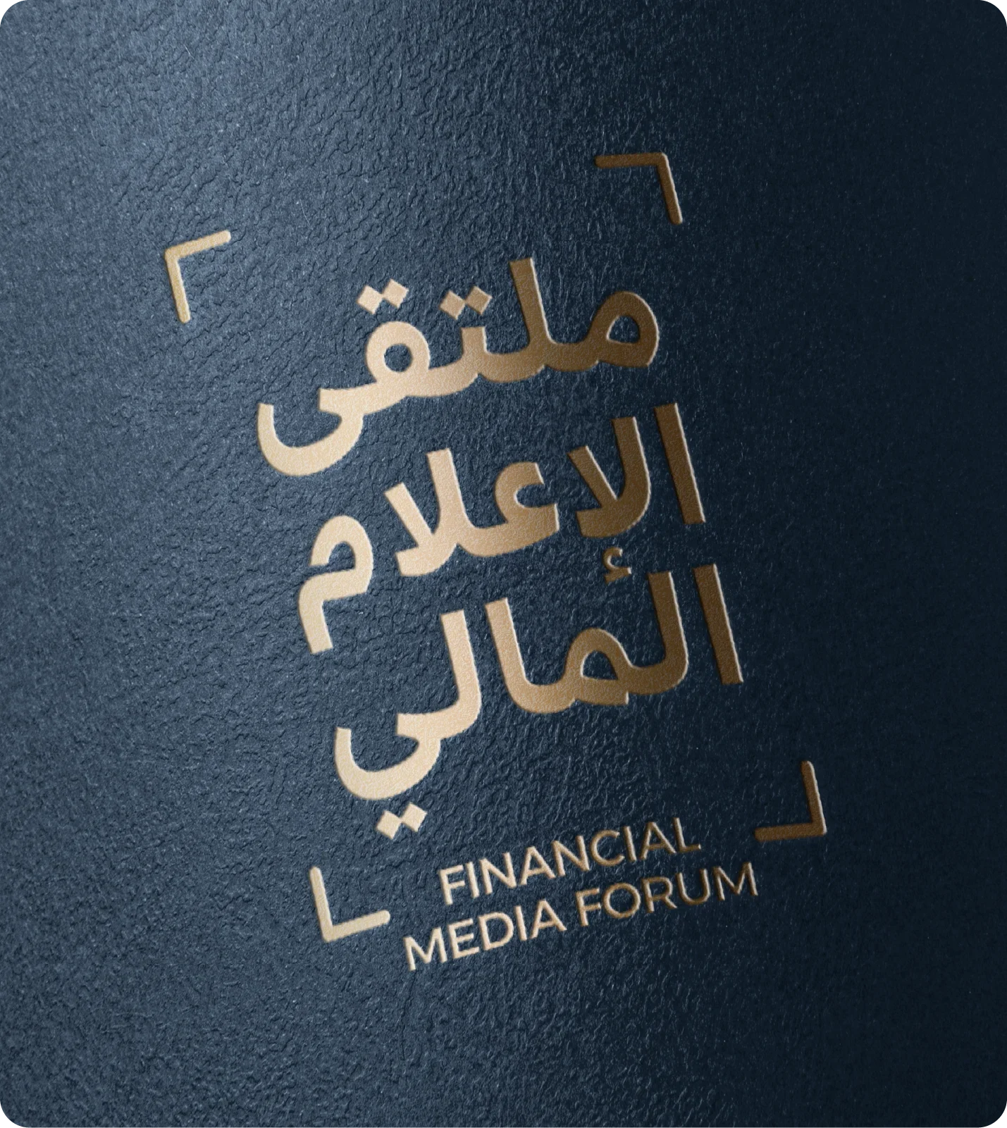 Financial Media Forum