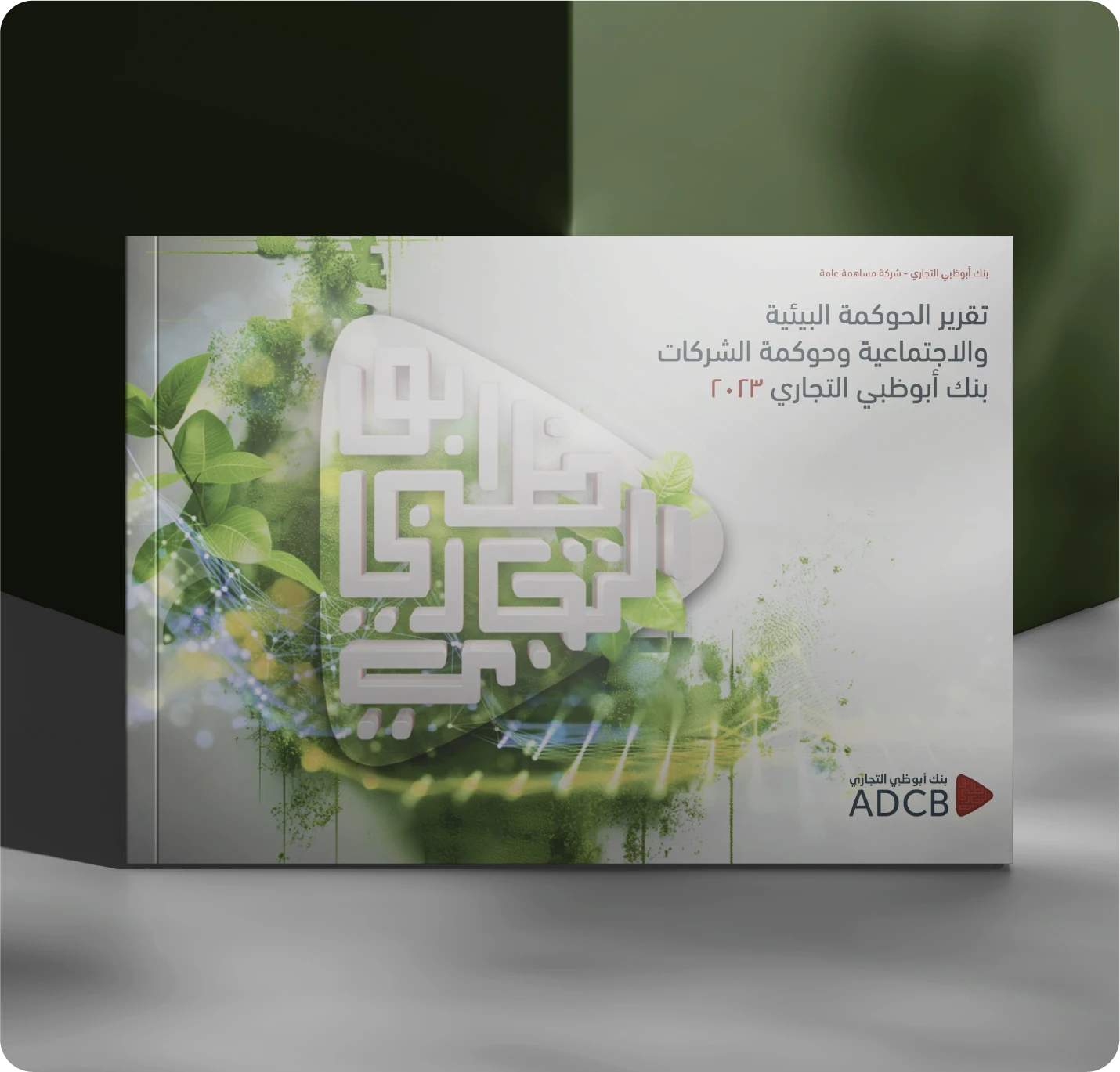 ADCB ESG Report